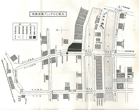 写真：大阪ビルディング（現・堂島ビルヂング）建築敷地