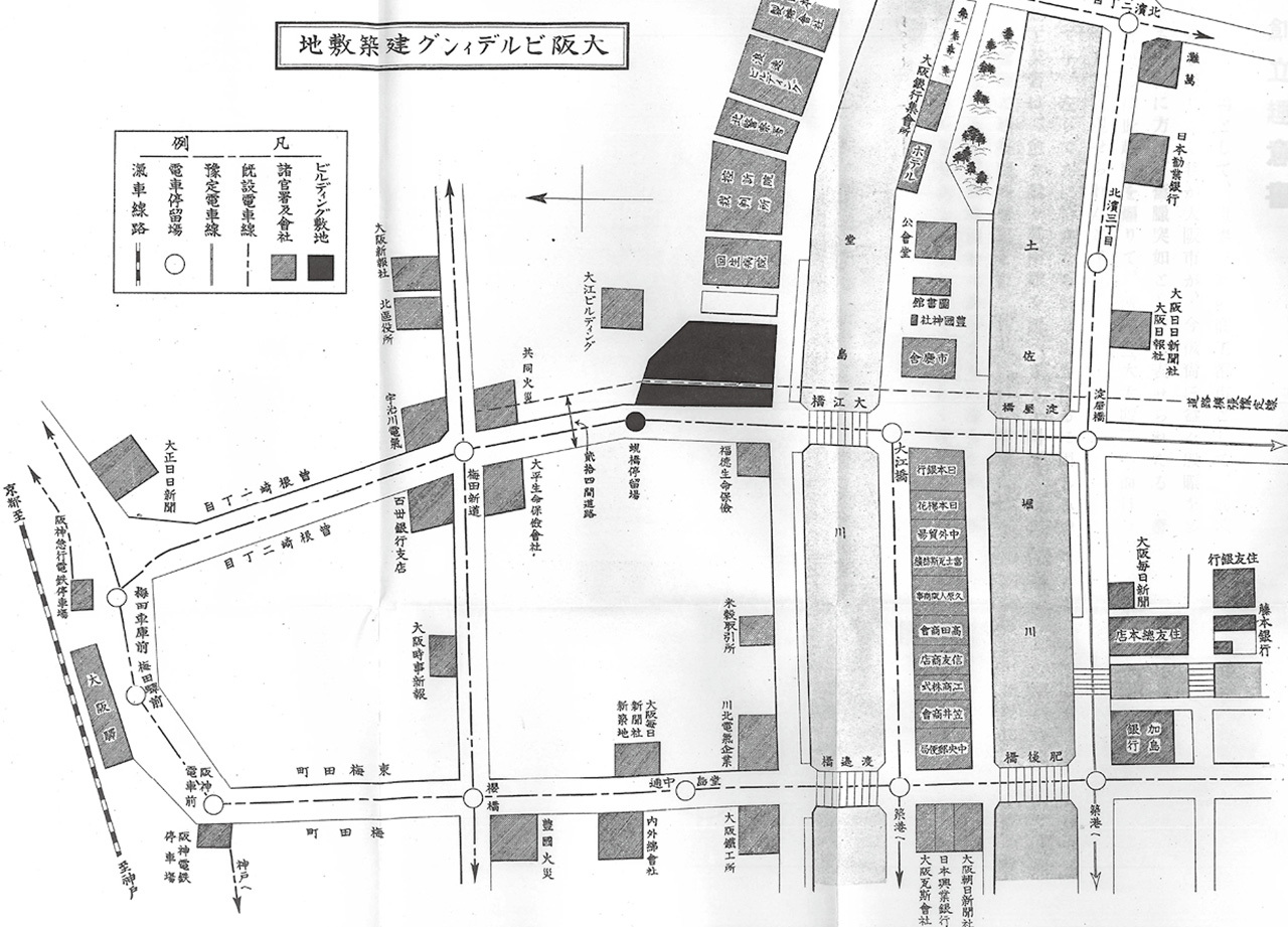 大阪ビルディング建築敷地